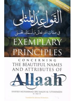 Exemplary Principles Concerning the Beautiful Names and Attributes of Allaah